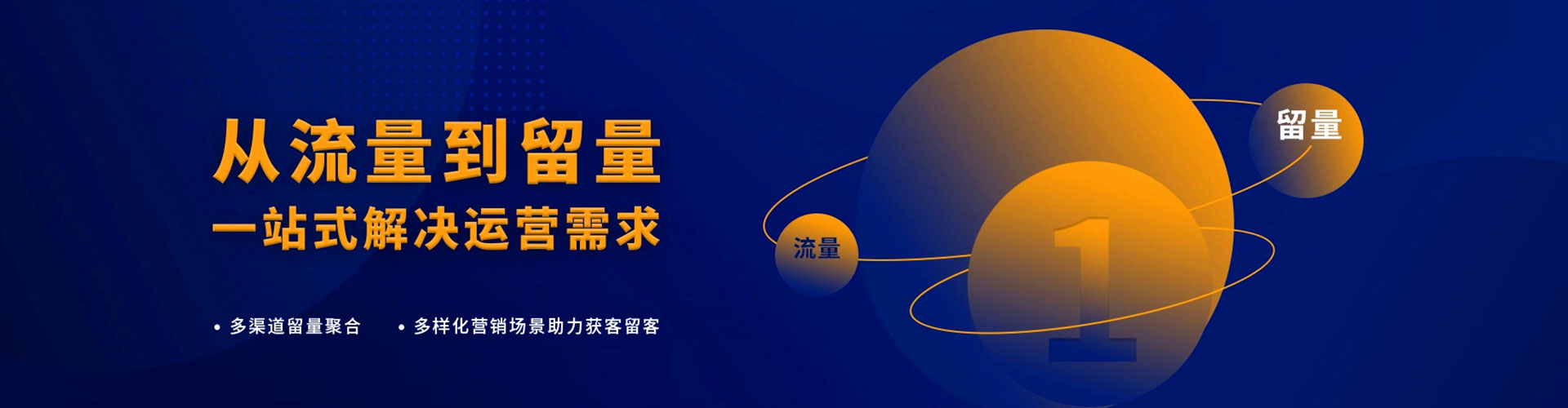 禹会信息流竞价