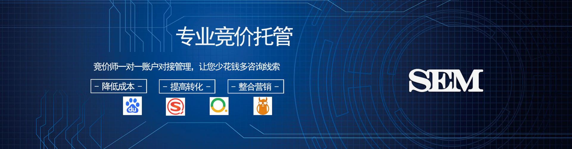 禹会百度sem