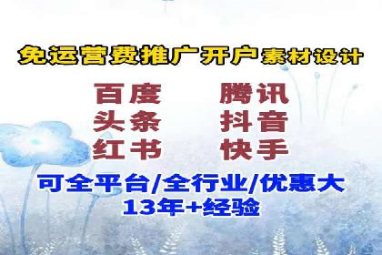 竞价广告的精准投放：看这家公司如何利用数据驱动增长