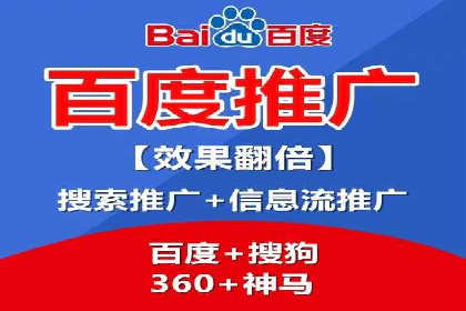 百度竞价广告的创意执行：成功案例详解