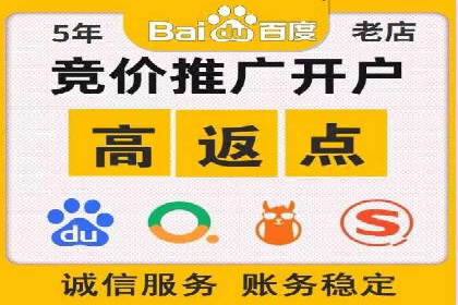 网络推广开户全解析：成功案例分析